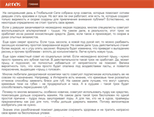 Tablet Screenshot of matriz.ru